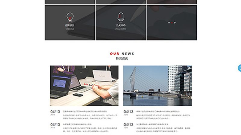 北京传媒公司服务范围揭秘：内容为王，多元发展