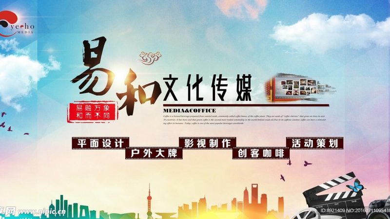 新媒体公司经营范围填写指南：合规与策略并重