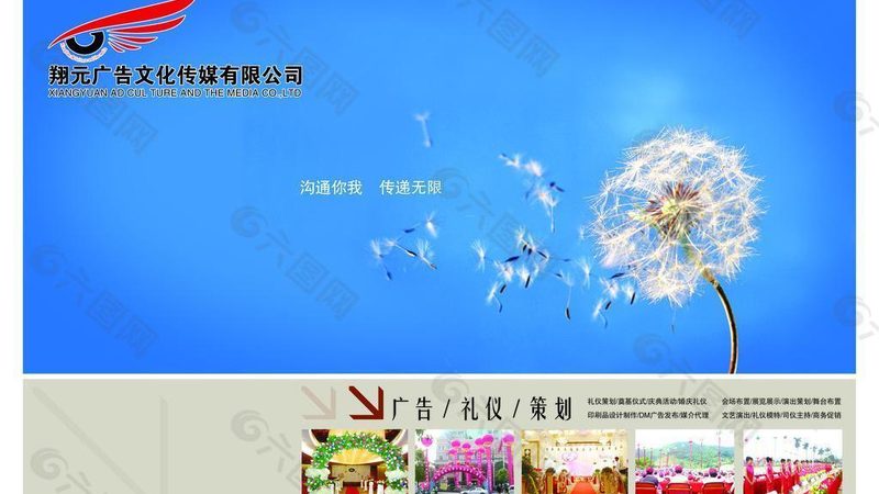 成都服装品牌TVC广告拍摄：揭秘背后的制作流程与策略